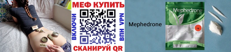 Где купить наркотики Тольятти Кетамин Меф мяу мяу Гашиш Канабис APVP