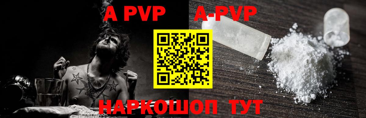 Alfa_PVP СК Тольятти