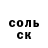 Амфетамин Розовый Husni Sirojiddin