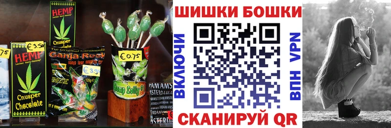 Canna-Cookies конопля  Тольятти 