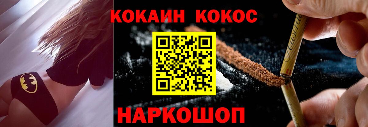 COCAIN Боливия  Кокаин Fish Scale  Тольятти 