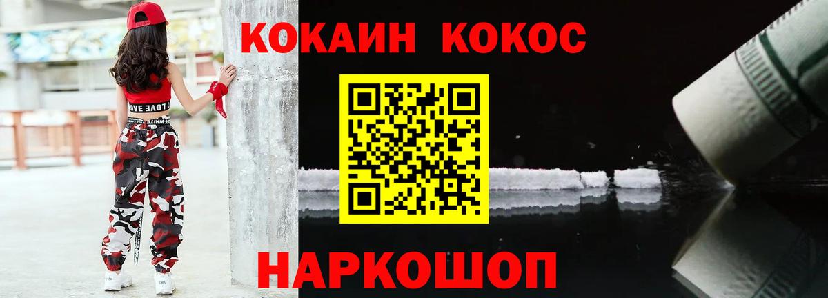 МЕФ кристаллы  Тольятти  COCAIN  Гашиш  Вход с VPN  МЕТАМФЕТАМИН  Конопля  A PVP СК кристаллы 