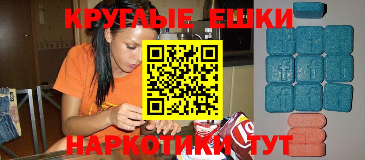 Экстази louis Vuitton  ссылка на мегу зеркало  Тольятти  Вход с VPN  Ecstasy бентли 