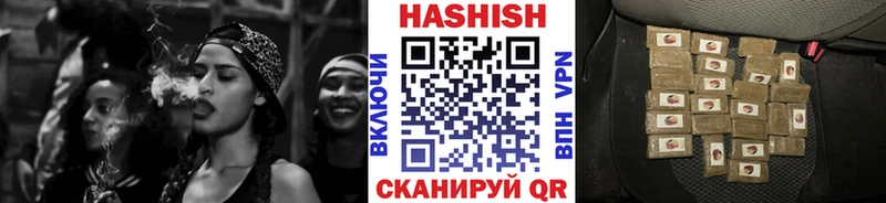 Гашиш убойный  купить  сайты  Тольятти 