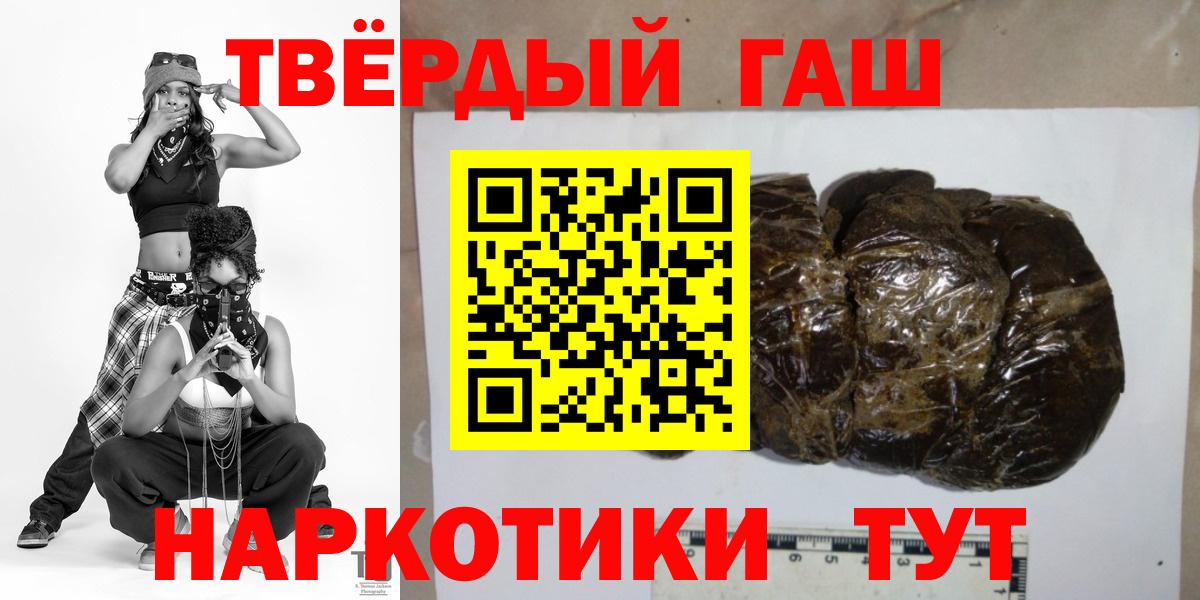 Тольятти  ГАШ Premium  Вход с VPN  ГАШ AMNESIA HAZE 