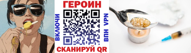 blacksprut как зайти  Тольятти  ГЕРОИН герыч 