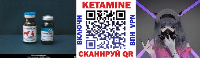 Кетамин ketamine  дарнет шоп  Тольятти 