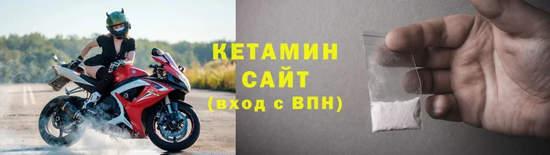 КЕТАМИН VHQ  ссылка на мегу как зайти  Тольятти 