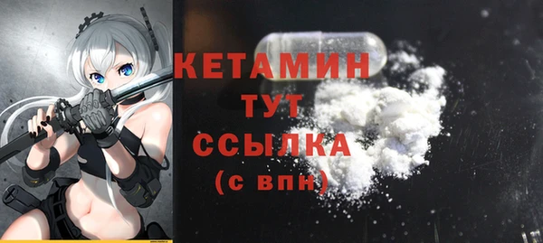 молекула духа Осинники