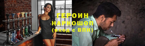 прущая мука Осташков