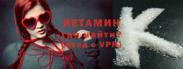 экстази Валуйки