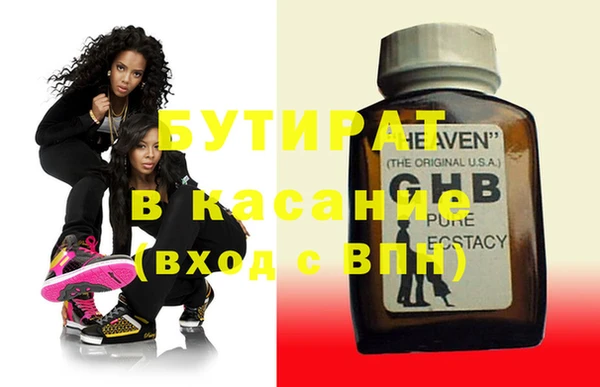 прущая мука Осташков