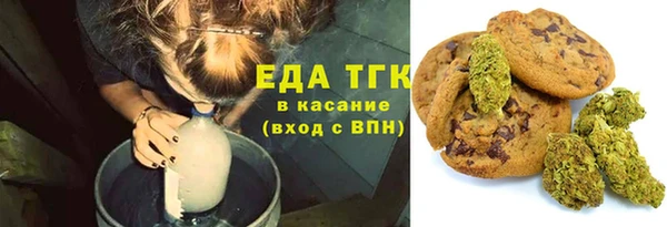 молекула духа Осинники