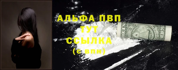 COCAINE Бугульма