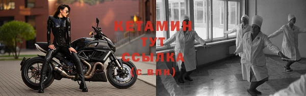 экстази Валуйки