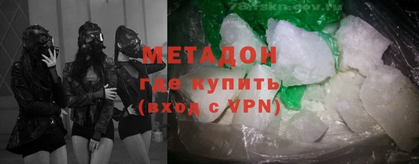 молекула духа Осинники