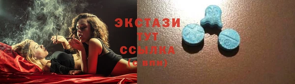 молекула духа Осинники