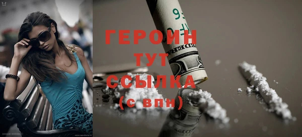 молекула духа Осинники