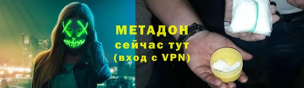 молекула духа Осинники