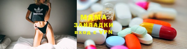 кокаин VHQ Бутурлиновка