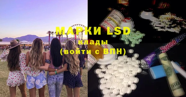 прущая мука Осташков
