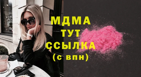 прущая мука Осташков