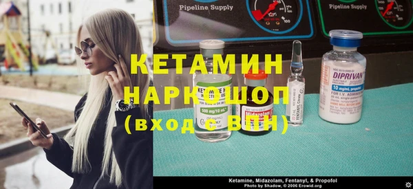 прущая мука Осташков