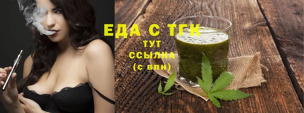 прущая мука Осташков