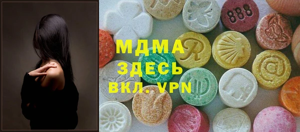 молекула духа Осинники