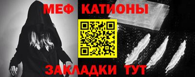 мефедрон Гусев