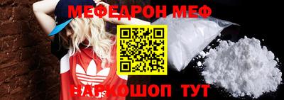 кокаин премиум Гусь-Хрустальный