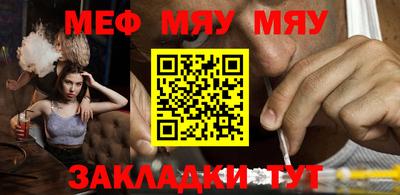мефедрон Гусев