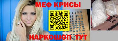 кокаин премиум Гусь-Хрустальный