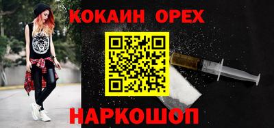мефедрон Гусев