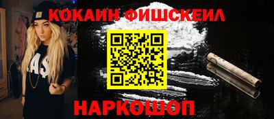 мефедрон Гусев