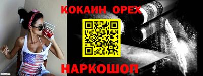 винт Азнакаево