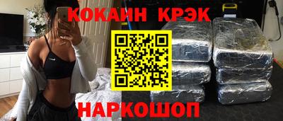 молекула духа Абакан