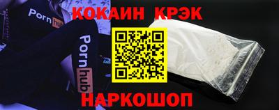 гашиш Гусиноозёрск
