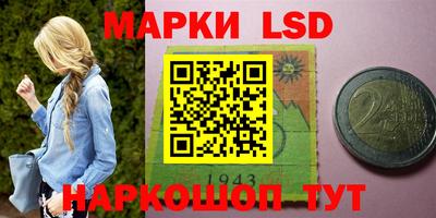 молекула духа Абакан