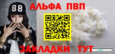 кокаин премиум Гусь-Хрустальный