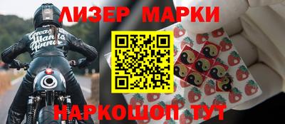 молекула духа Абакан