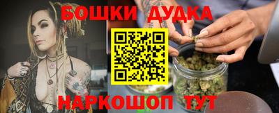 молекула духа Абакан