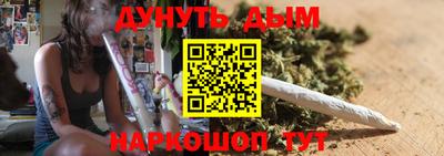 молекула духа Абакан