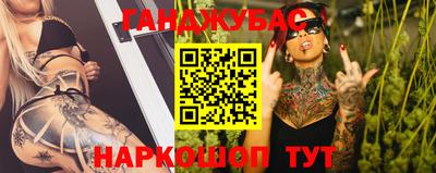 винт Азнакаево