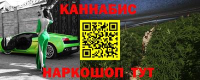 молекула духа Абакан