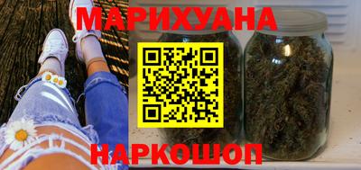 гашиш Гусиноозёрск