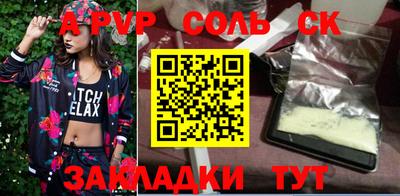 трава Абинск