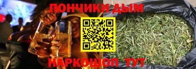 мефедрон Гусев