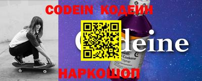 винт Азнакаево