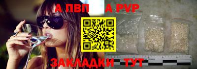 мефедрон Гусев